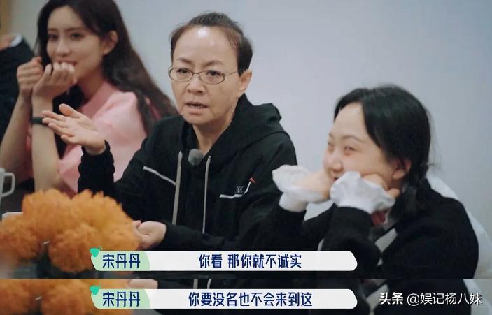 花少2合体上综艺,华少宋丹丹是哪一季