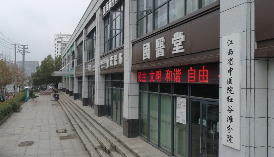 蓬勃发展气势如虹！这一定是最全的江西省中医院介绍（一）