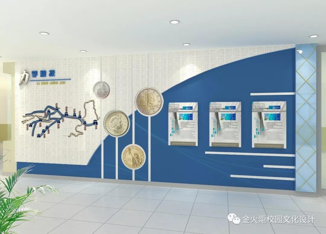 崇德尚能务实重行|河北商贸学校大厅文化设计