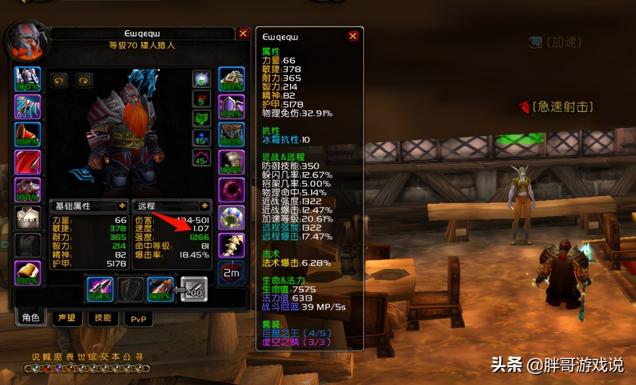 魔兽世界一把无敌武器,魔兽世界极品武器排行