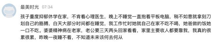 应对青春期叛逆提升亲子关系 (家长怎么处理青春期的亲子关系)