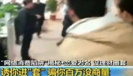 新型诈骗最新套路直播,盐城反诈骗直播