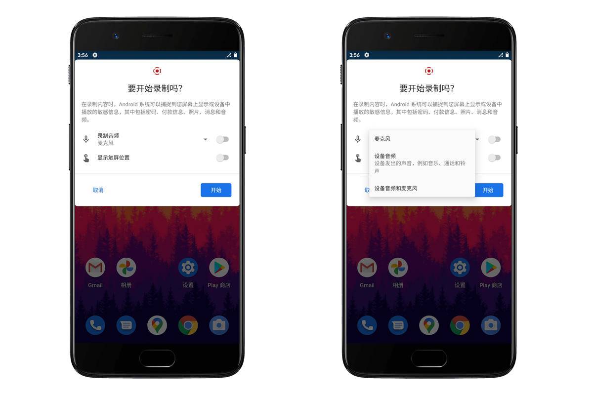 旧手机能刷最新的安卓吗,一加7pro升级安卓11