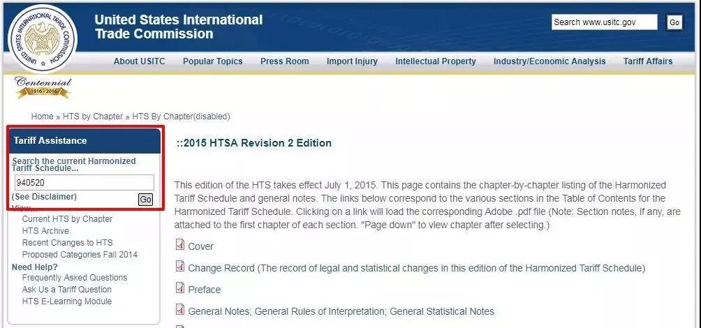 怎么查询国外关税,世界关税查询系统