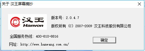 *今条头日**创作外挂(电脑截取文字、图片、视频)