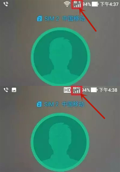 手机上面有hd会怎么样,手机上方显示hd什么意思
