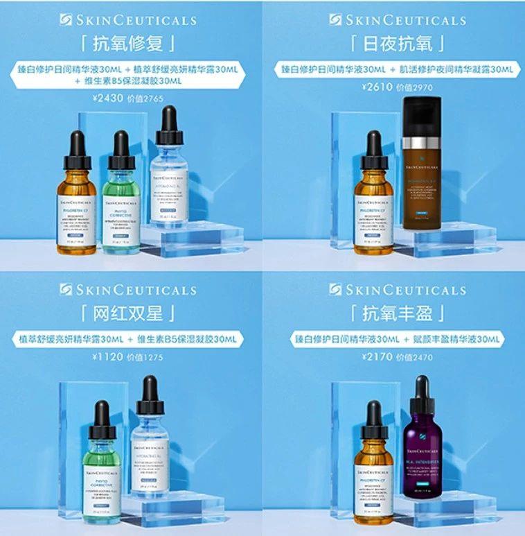 修丽可日夜抗氧礼遇,圣诞礼遇季豪礼享不停