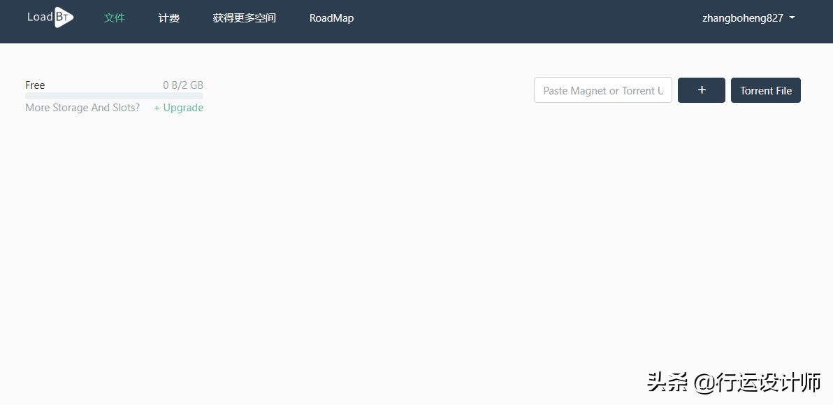 磁力云播在哪里下载,免费的磁力下载工具网站