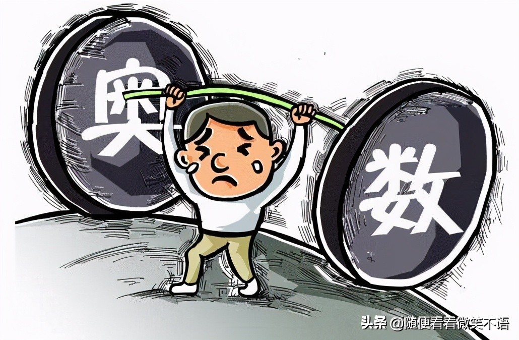 院士不建议普通学生学奥数，作为普通家长，我为何会表示不认同？