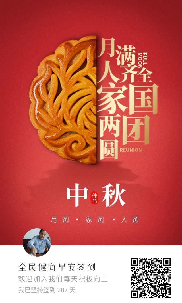 别拿生命去发生性关系,摧毁你,一次足矣!