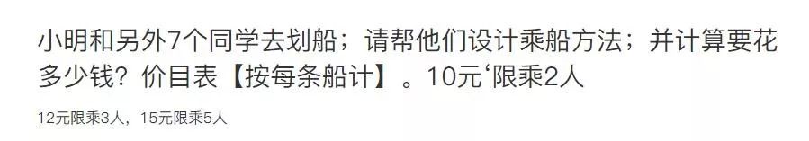扒皮高考神秘人李华，他究竟是不是李雷韩梅梅的私生子？