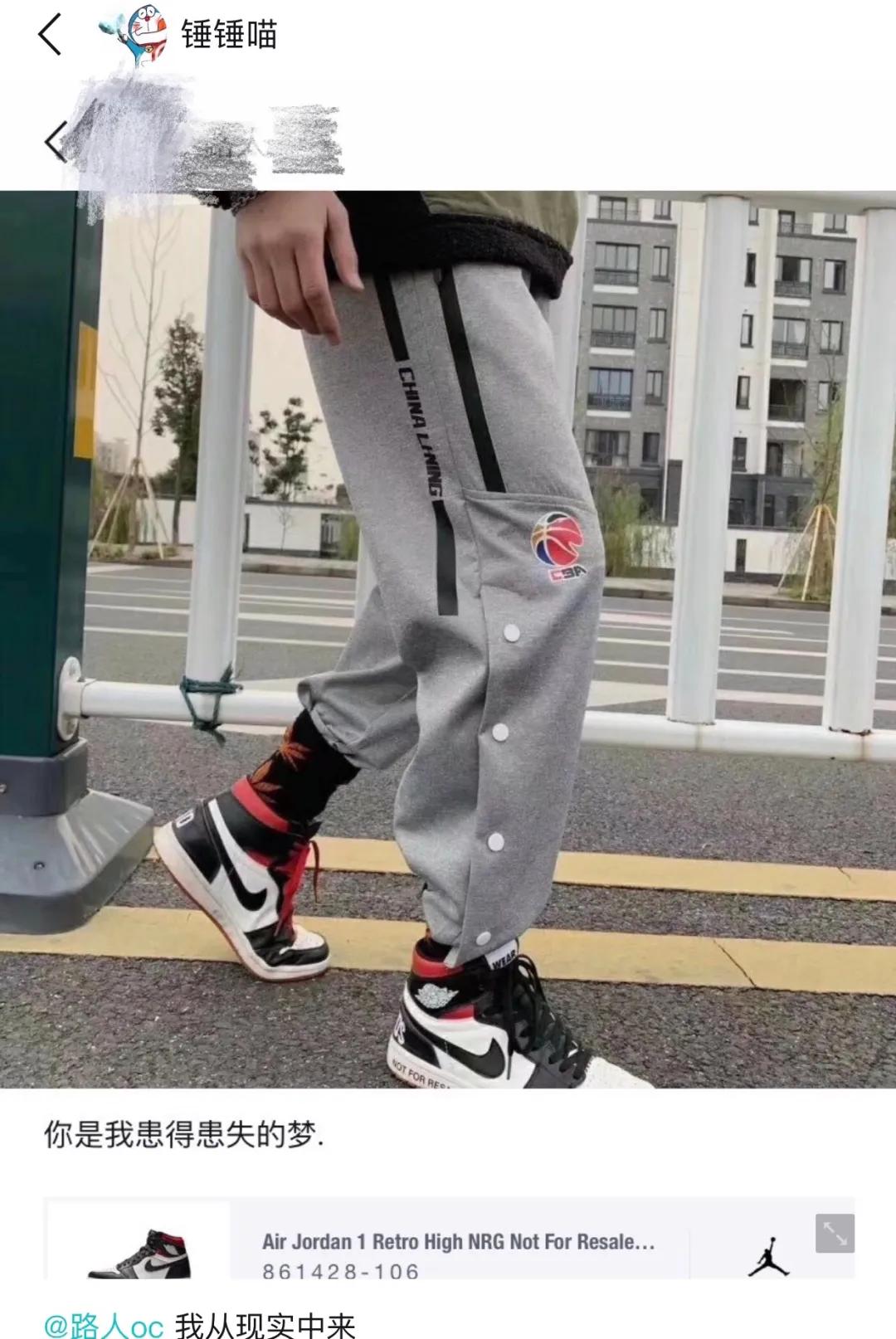 藤原浩鞋子真假,藤原浩梦幻鉴定