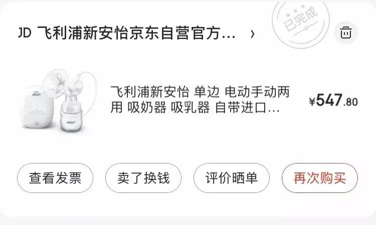 铃铛种草|史上最全最实用待产包