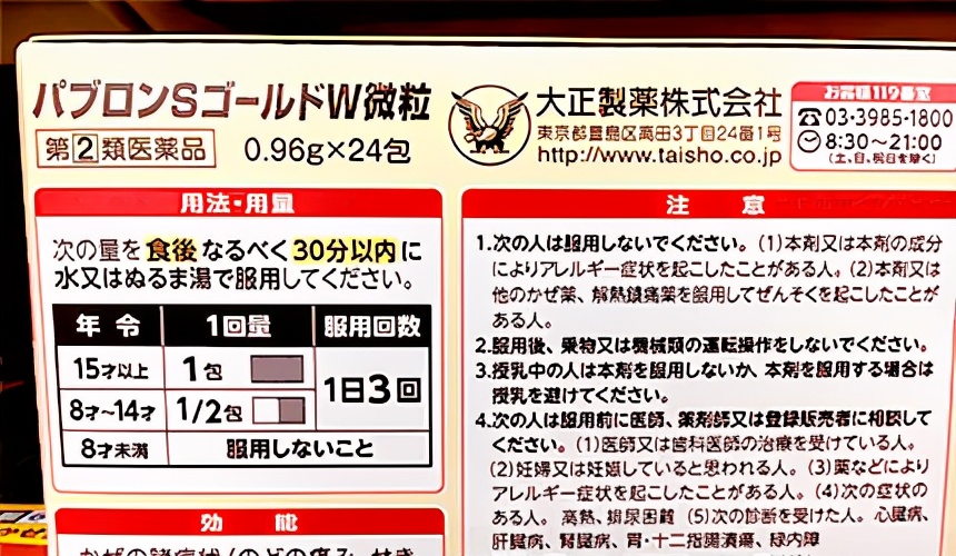 日本药妆店购物用什么付款,日本药妆店护肤品攻略