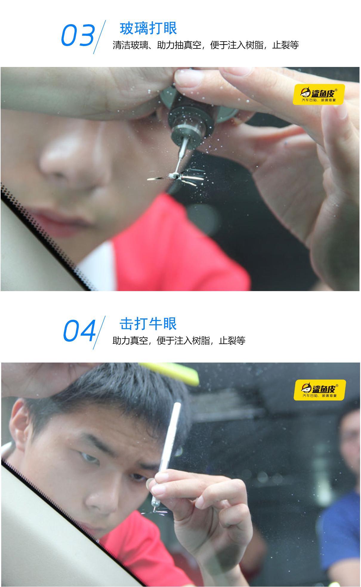 汽车玻璃修复原理方法及注意事项,汽车玻璃被石子磕了个坑怎么修复