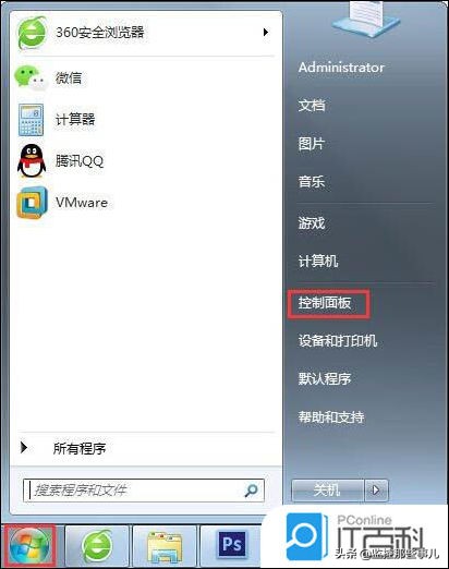 win7怎么添加windows防火墙,windows7防火墙怎么设置
