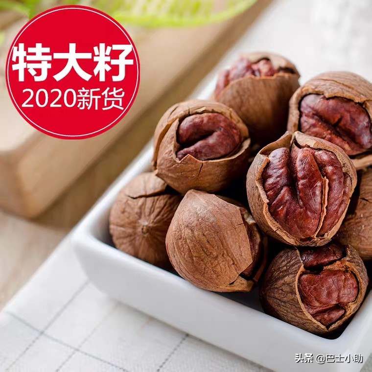 临安山核桃年货,年货临安山核桃黑皮