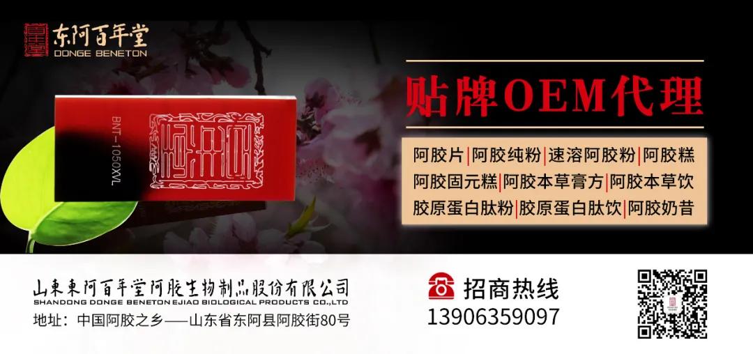 经典膏方有哪些,十大滋补膏方