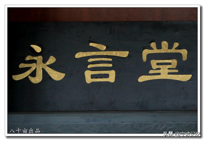 宁波镇海古村落景点介绍,镇海十大古村落