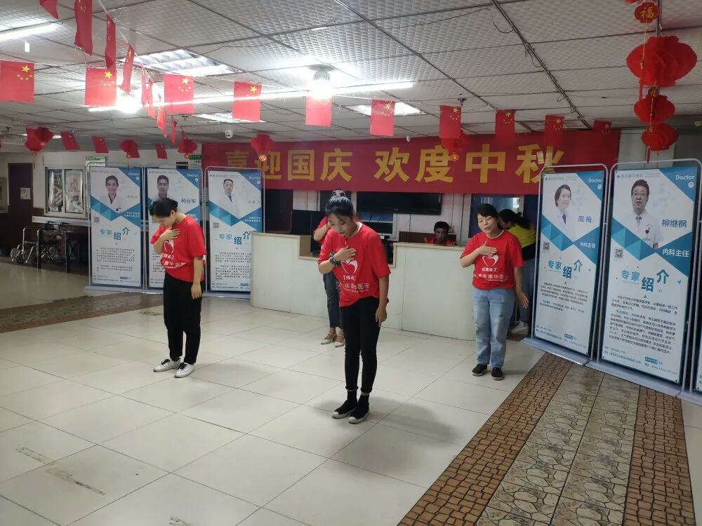 重庆市康华医院,重庆康华医疗