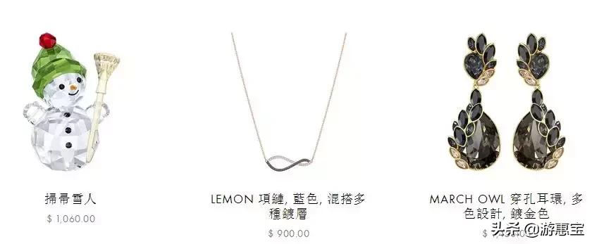 施华洛世奇黑天鹅珍珠耳环,施华洛世奇耳环项链套装