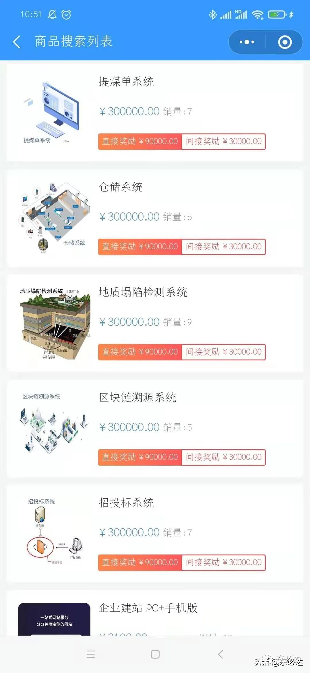 东必达｜你的朋友圈可以赚钱啦，难道你不知道嘛？