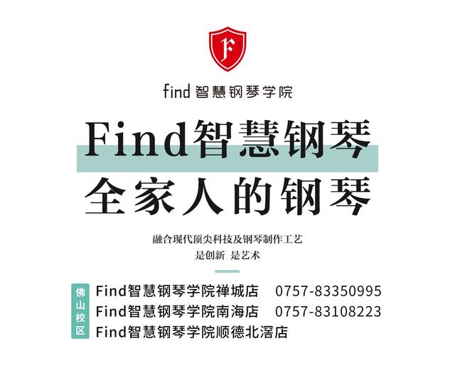 拿到一首曲子应该怎么练,怎么弹钢琴谱零基础