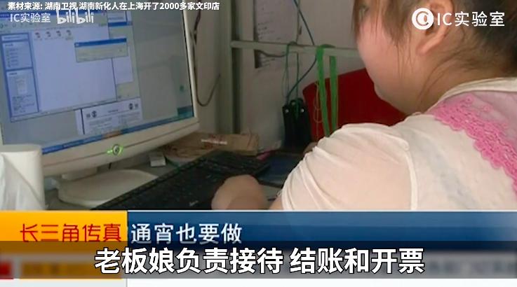 沙县小吃莆田医院丹阳眼镜：这些神奇的地方产业如何垄断全中国？