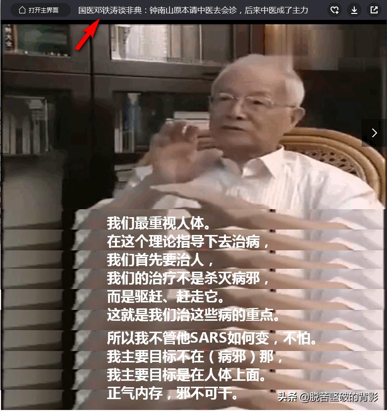 第九版新冠肺炎诊疗中药药方,中医西医治疗新冠肺炎对比