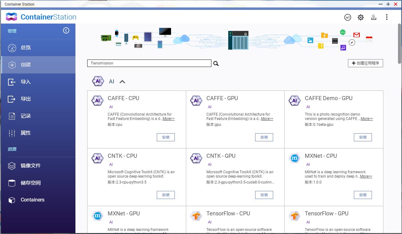 快速分体吊运神器,快速搬运下楼神器