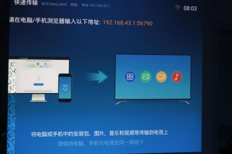 明基e500投影仪无线天线,明基e500投影仪怎么连接wifi网络
