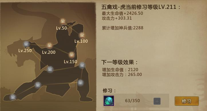 梦三国：九周年速成账号应该注意这些问题