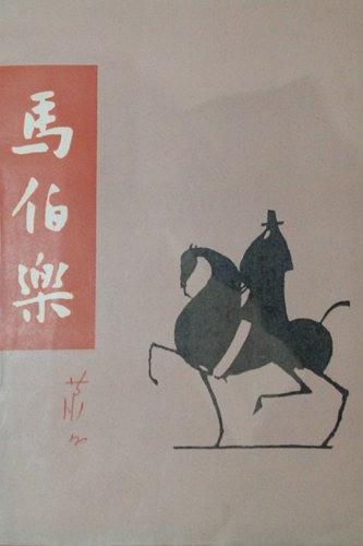 萧红惨不惨,萧红当时的险恶环境