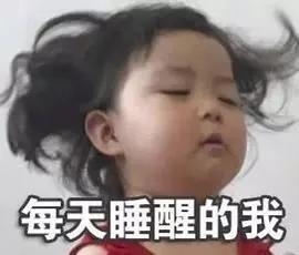 一想到明天要上学就烦表情包,吵什么吵人家明天还要上班表情包
