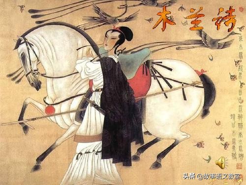 七年级下册语文人教版古诗词翻译,七年级下册语文古诗文注音电子版