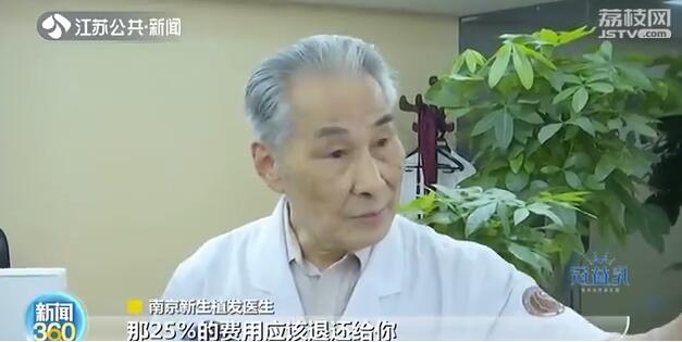 花一万多植发一年后头发没了,花4万植发却发现缺一块