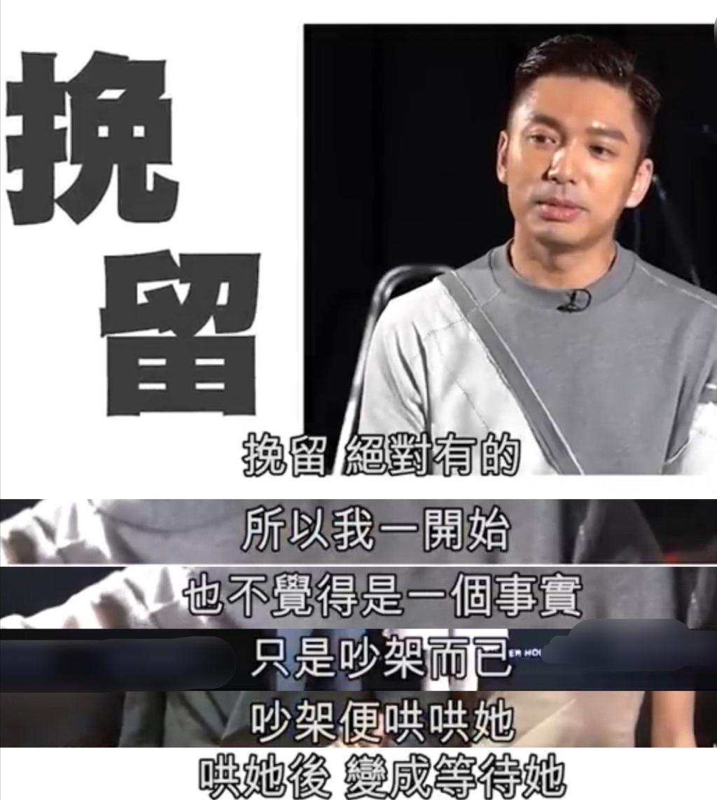 香港女星郭蔼明演技如何,香港演员郭蔼明专访视频