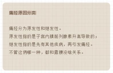 女生大姨妈痛分为好几个等级,女生大姨妈疼痛等级是几级