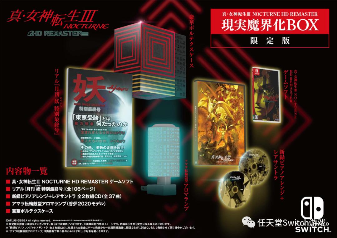 ns平台游戏免费推荐手游,ns能玩的手游