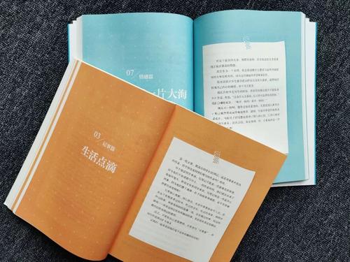 怎样才能写出一篇好作文,一篇游记的作文300字优秀