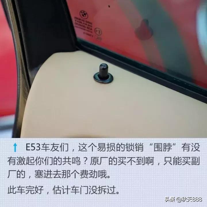 x5e53案例,宝马x5e53极品