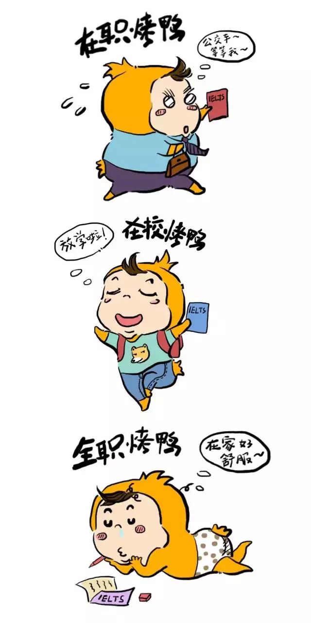 雅思备考一般多久初中,雅思备考多长时间最合适