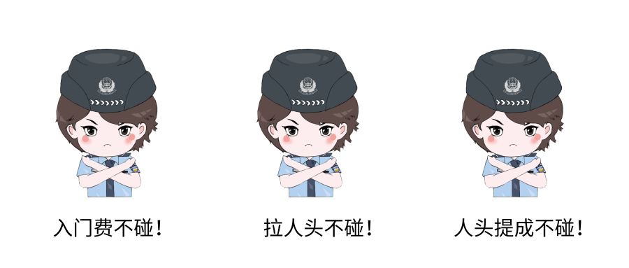 云集品传销案,云集品涉传销行政处罚