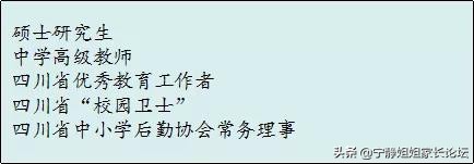 成都七中实验学校中考,成都中考关键在初几