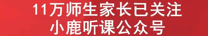 老师讲解中考历史视频,如何学好初中历史直播课在线观看