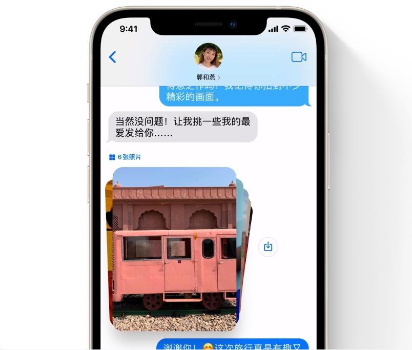 ios15出现问题,ios15系统死机bug会修复吗