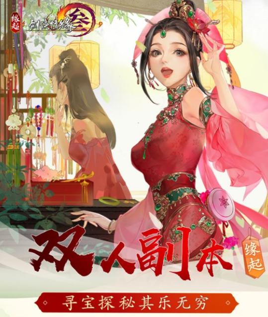 剑网三哪些副本适合单刷,剑网三80级副本大全