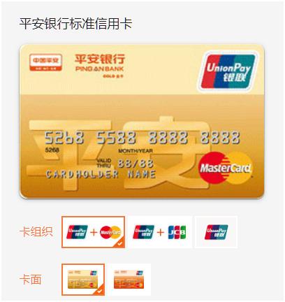 平安银行信用卡经营模式,平安银行信用卡中心三个价值定位