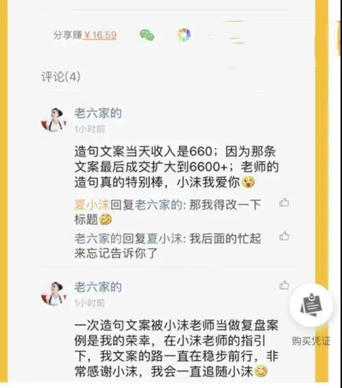 1000字的文案素材,100个文案短句文艺