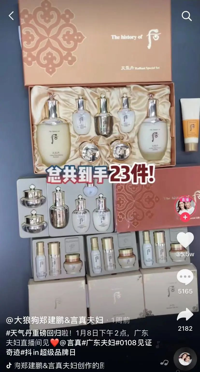 直播带货营销策略视频动画,直播带货的营销方案和技巧文案